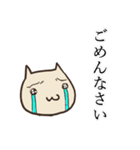 のしゃねこ2（個別スタンプ：28）