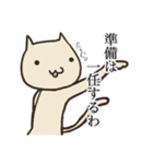 のしゃねこ2（個別スタンプ：31）