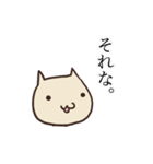 のしゃねこ2（個別スタンプ：32）