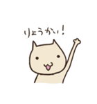 のしゃねこ2（個別スタンプ：34）