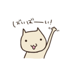 のしゃねこ2（個別スタンプ：36）