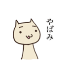 のしゃねこ2（個別スタンプ：38）