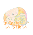 カラフルな虹とユニークなひと〜色鉛筆〜（個別スタンプ：23）