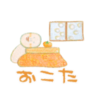 カラフルな虹とユニークなひと〜色鉛筆〜（個別スタンプ：34）
