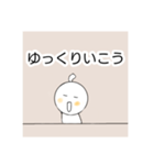 アホ毛くん（個別スタンプ：1）