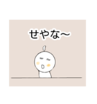 アホ毛くん（個別スタンプ：4）