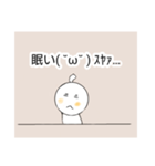 アホ毛くん（個別スタンプ：5）