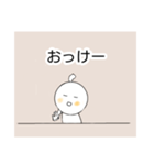 アホ毛くん（個別スタンプ：6）