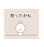 アホ毛くん（個別スタンプ：8）