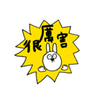 中国語 簡体字 ウサギ（個別スタンプ：31）
