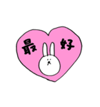 中国語 簡体字 ウサギ（個別スタンプ：35）
