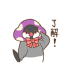 キノコ文鳥（個別スタンプ：6）