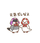 キノコ文鳥（個別スタンプ：10）