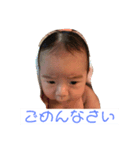 健ちゃんの一言 vol.2（個別スタンプ：3）