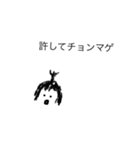 クセ髪キャラクター（個別スタンプ：1）