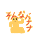 私たちの大きな人生（個別スタンプ：11）