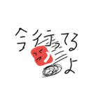 私たちの大きな人生（個別スタンプ：13）