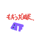 私たちの大きな人生（個別スタンプ：15）