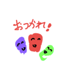 私たちの大きな人生（個別スタンプ：16）