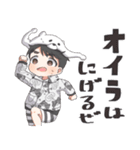 ミート源五郎のスタンプ（個別スタンプ：23）