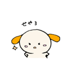 わんこの妖精 マロンちゃん（個別スタンプ：4）