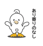 ぴーぐー5 ハロウィンセット（個別スタンプ：5）