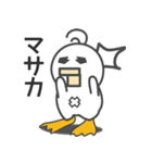 ぴーぐー5 ハロウィンセット（個別スタンプ：11）