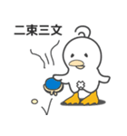 ぴーぐー5 ハロウィンセット（個別スタンプ：21）
