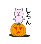 ぴーぐー5 ハロウィンセット（個別スタンプ：32）