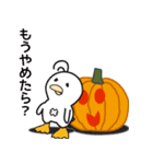 ぴーぐー5 ハロウィンセット（個別スタンプ：33）