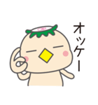 かっぱ・ぬーどる（個別スタンプ：1）