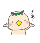 かっぱ・ぬーどる（個別スタンプ：4）