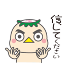 かっぱ・ぬーどる（個別スタンプ：6）