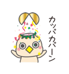 かっぱ・ぬーどる（個別スタンプ：8）