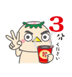 かっぱ・ぬーどる（個別スタンプ：11）
