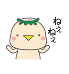 かっぱ・ぬーどる（個別スタンプ：15）