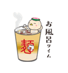 かっぱ・ぬーどる（個別スタンプ：20）