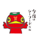 かっぱ・ぬーどる（個別スタンプ：22）