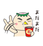 かっぱ・ぬーどる（個別スタンプ：26）