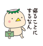 かっぱ・ぬーどる（個別スタンプ：30）
