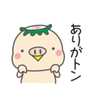 かっぱ・ぬーどる（個別スタンプ：33）