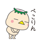 かっぱ・ぬーどる（個別スタンプ：35）