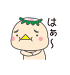 かっぱ・ぬーどる（個別スタンプ：37）