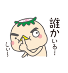 かっぱ・ぬーどる（個別スタンプ：38）