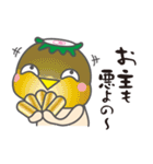 かっぱ・ぬーどる（個別スタンプ：40）