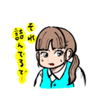 気まずい空気を打破に使えるスタンプ（個別スタンプ：13）