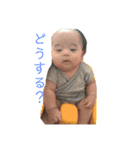 ムチムチ赤ちゃんのりっくん（個別スタンプ：13）