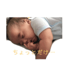 ムチムチ赤ちゃんのりっくん（個別スタンプ：15）