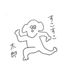 ぴょん達のステキなスタンプ（個別スタンプ：5）