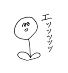 ぴょん達のステキなスタンプ（個別スタンプ：6）
